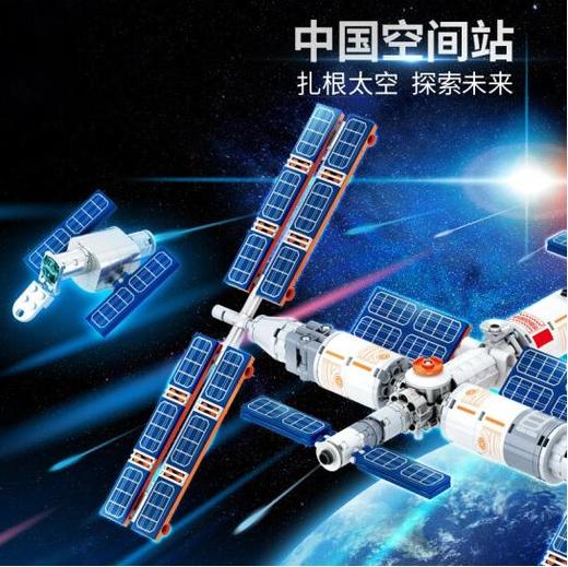 奥迪双钻（AULDEY）长征五号运载火箭+航天员儿童积木玩具5岁+ 商品图7