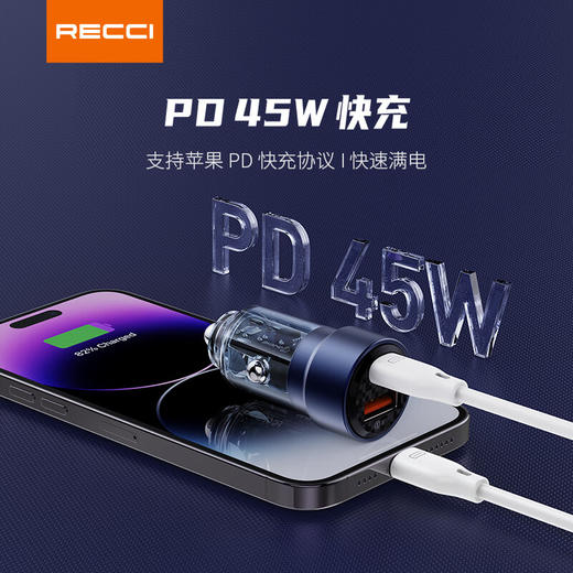 锐思RCC-N15车载充电器双口超级快充75W支持PD3.0,QC3.0单口30W+45W单USB口TYpe-c口车充 商品图2