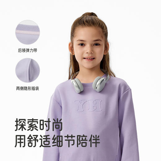 英氏女童圆领卫衣秋季新款中大童纯色套头衫休闲宽松长袖百搭上衣 商品图3