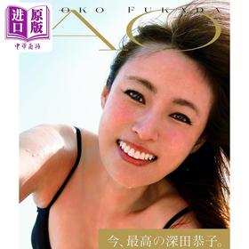 【中商原版】深田恭子全新写真集 时隔5年的新写真集 日文原版日韩 深田恭子写真集 深田恭子22th写真集