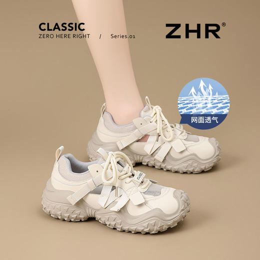 ZHR则则网面镂空透气老爹鞋女夏季厚底增高休闲鞋户外登山运动鞋 商品图1