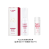 【买一送一】Ausbelle澳思蓓 精华纯露喷雾 100ml*2 A-5134（1正1替 替换装无喷头）效期27-7 商品缩略图0