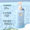 【买一送一！深海净澈，肌肤焕新】TWG海盐沐浴露✨除螨清痘+锁水滋润，让每寸肌肤都水嫩透亮💧氨基酸云感泡沫，持久留香，沐浴新体验等你开启，TWG海盐净澈沐浴露 ！ 商品缩略图0