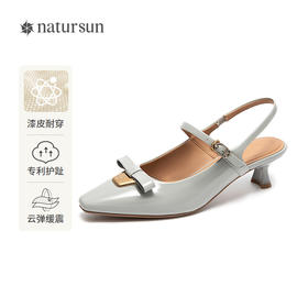 2楼natursun 25年夏季新品 时装半凉 N25273201