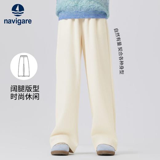 【纳维凯尔】【120-165】Navigare意大利小帆船女童春秋款休闲裤裤子 商品图4