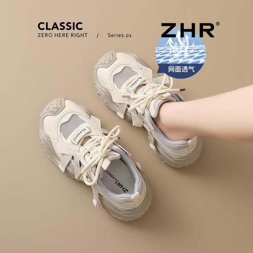 ZHR则则网面镂空透气老爹鞋女夏季厚底增高休闲鞋户外登山运动鞋 商品图3