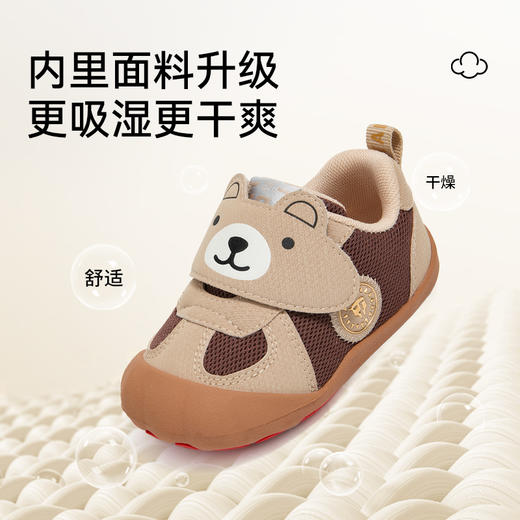 泰兰尼斯101秋季新款男宝宝步前鞋女童婴幼儿赤足鞋子防滑机能鞋 T24B5C7409 商品图4