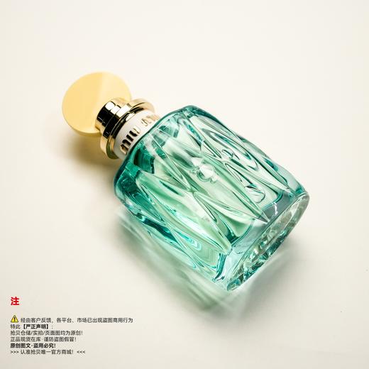 Miu Miu缪缪 滢蓝女士香水 商品图4