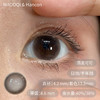 Hancon半年抛88两副 燕麦可可深情眼底浓情黑巧圣玛利亚大杯燕麦 商品缩略图0