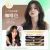 【林栖好物】同仁堂染发膏染发剂，植物不伤发盖白发，天然不刺鼻，一支黑油自己在家一洗彩染发膏一洗就黑染发剂！ 商品缩略图8