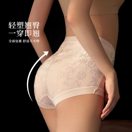 雀说 【4条】内裤女蕾丝高腰大码10A抗菌桑蚕丝加长裆三角裤HY3976-9 商品图2