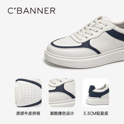 4楼千百度 25年春季新品  休闲板鞋 A25101226 商品图3