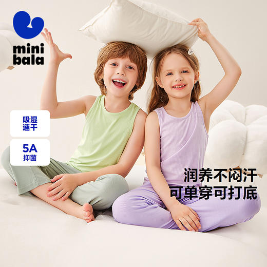 【99元任选3件】迷你巴拉女童背心宝宝天丝吊带无袖打底上衣吸湿速干透气汗衫 商品图0