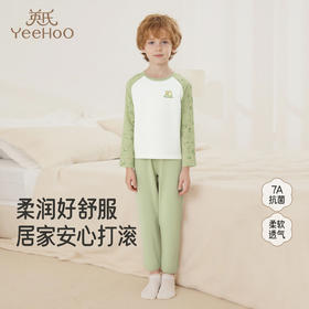【7A抗菌】英氏儿童家居服套装四季款男童女童居家睡衣新款打底内衣套装