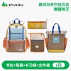 SHUKIKU儿童书包护脊书包大容量书包（发货时效72小时） 商品缩略图0