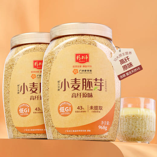 精力沛低GI小麦胚芽纯麦片即食天然高纤含硒代餐早餐谷物无添加糖968g 商品图1