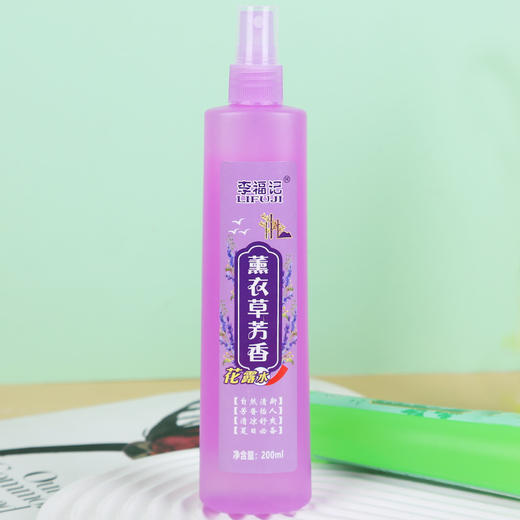 【植物萃取，止痒消包！】花露水驱蚊止痒 清爽提神便携式 儿童驱蚊液 植物草本花露水 驱蚊喷雾-QA 商品图7