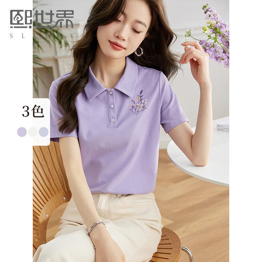 【专属特价】熙世界翻领T恤女短袖2025年春夏新款刺绣减龄POLO衫休闲显瘦上衣 商品图0