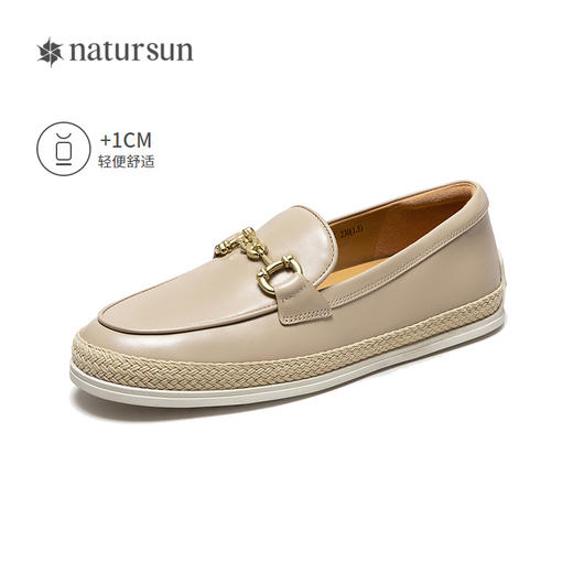 2楼natursun 25春季新品乐福鞋 N25185707 商品图1