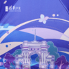 清华文创律动清华晴雨伞 商品缩略图8