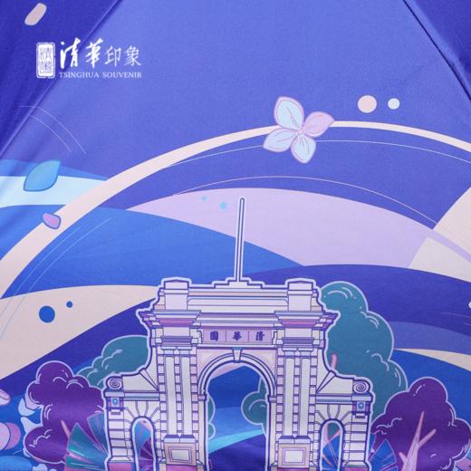 清华文创律动清华晴雨伞 商品图8