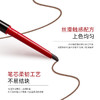 添妃灵动立体眉笔140mg 商品缩略图4