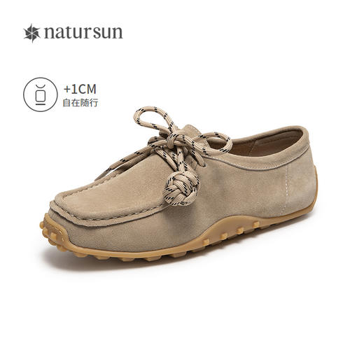 2楼natursun 25春季新品牛津鞋 N25135711 商品图1