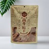 太丰古法卤牛肉干（卤味）90g/袋 商品缩略图0