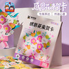【供】教师节礼物感恩花束贺卡手工diy儿童制作材料送老师卡片2025新款 商品缩略图1