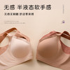 雀说 果冻条无痕内衣女无钢圈撞色薄款小胸聚拢调整型202 商品缩略图3