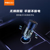 锐思RCC-N15车载充电器双口超级快充75W支持PD3.0,QC3.0单口30W+45W单USB口TYpe-c口车充 商品缩略图4