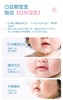 纽强婴儿宝宝专用口周口水霜   20g＋10g 商品缩略图1
