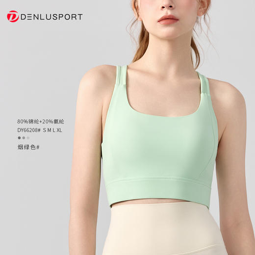 爆款欧美性感美背交叉吊带运动透气高强度防震上衣  DY66208 商品图13