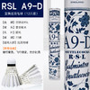 RSL亚狮龙羽毛球A9-D鹅毛球比赛用球 RSL-A9D飞行稳定12只装 商品缩略图5