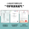 澳雪小黄姜洗发水500ml*2（防脱固发+控油去屑） 商品缩略图4