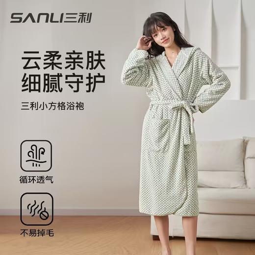 三利丨珊瑚绒5A抗菌浴袍轻柔吸水速干浴衣洗澡浴袍可穿可裹大浴巾 商品图1