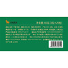 【2026年春茶】八马茶业 | 一叶醒春贵州高山绿茶早春毛峰60g 商品缩略图5
