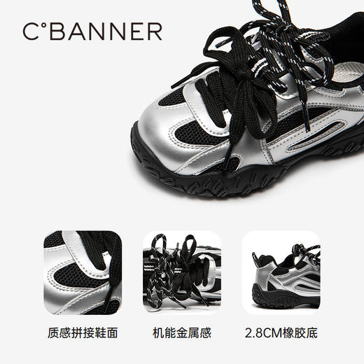 2楼千百度 25年夏季新品 运动鞋 A25152202 商品图3