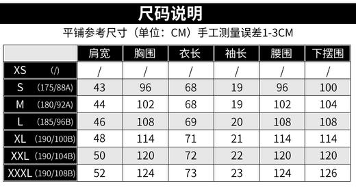 【超惠秒】VERSACE 男士太阳花LOGO图案百搭短袖T恤 11378 商品图7