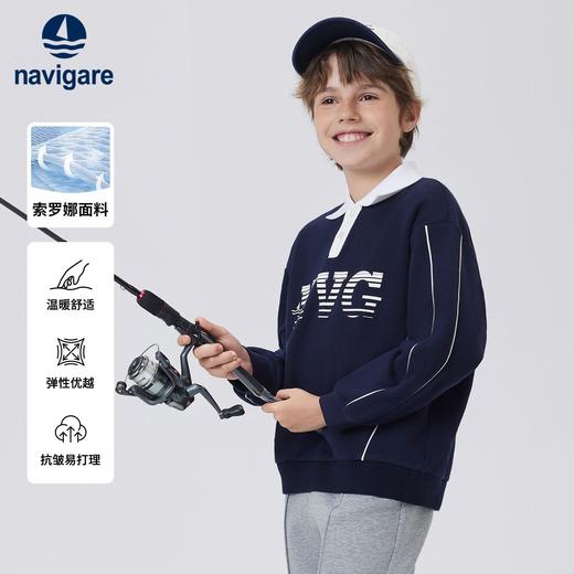 【纳维凯尔】【120-165】Navigare意大利小帆船男童春秋款卫衣 商品图0