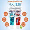 【保税仓】三色Aquafresh 小牙齿儿童牙膏（3-5 岁） 50ml 商品缩略图1