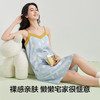 【有棵树】【M-2XL】女士吊带睡裙凉感亲肤 商品缩略图7