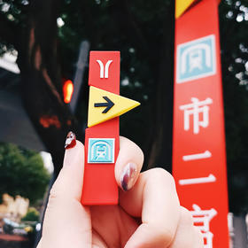 软胶导向柱冰箱磁贴