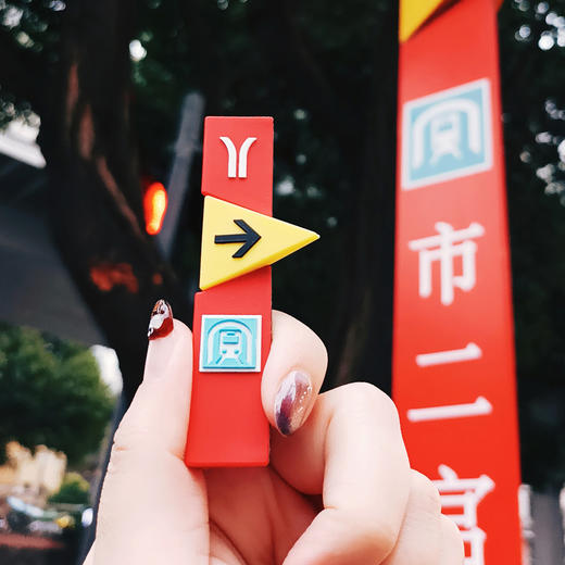 软胶导向柱冰箱磁贴 商品图0