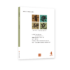 音乐研究 2025.4 商品缩略图0