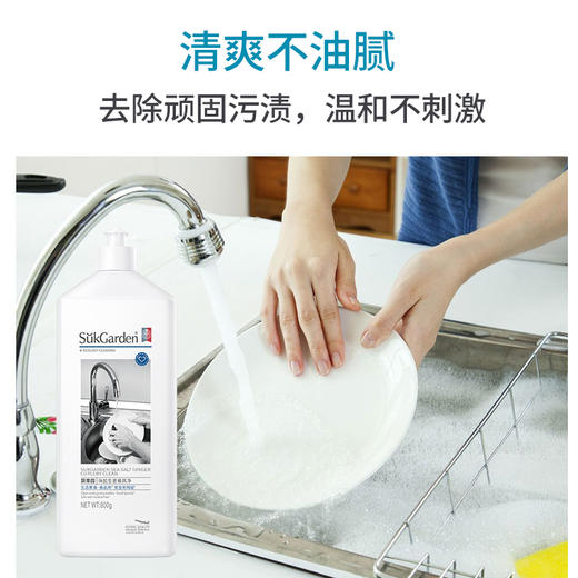 蔬果园家庭清洁五件套 商品图2