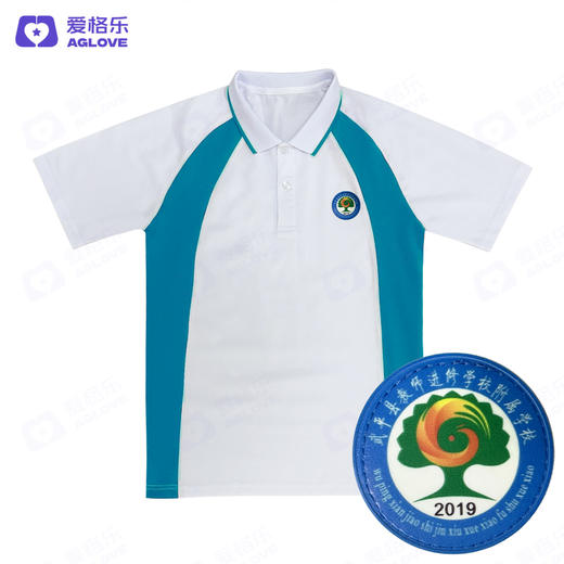 武平教师进修学校附属学校 中学款（夏季） 商品图2