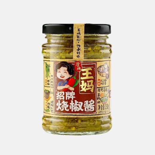 【大邑特产】王妈烧椒酱230g大邑特产拌面下饭 商品图1