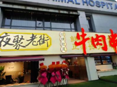 夜聚老街 烧烤套餐 天心区书院南路352、398号 商品图0