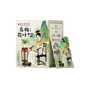 浙江省中医院 乌梅荷叶饮 95g/盒 10袋装